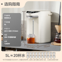 美的(Midea)电热水瓶热水壶电热水壶304不锈钢热水瓶5L大容量烧水壶智能控温恒温暖水壶EB50C2