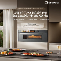 美的(Midea)55L知味2.0嵌入式R6Pro微蒸烤一体机R6pro灵眸AI熟度识别蒸烤箱一体机微蒸烤炸炖5合1