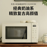 美的东芝(TOSHIBA)微波炉家用小型转盘式迷你微波炉ER-XS2205CNX白色日式 20L智能菜单台式复古
