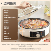 美的(Midea)电饼铛 烙饼锅烙饼锅水煎包早餐机煎烤机电火锅多功能锅70mm加深三挡可调大火力电饼档JKC3463