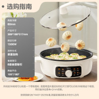 美的(Midea)家用电饼铛烙饼锅三明治机早餐机煎烤机电火锅炒锅65mm加深 多功能锅 抗菌电煎锅JKE3062