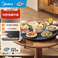 美的(Midea)暖菜板保温板加热菜板饭菜保温板餐桌加热板热菜神器家用加热智能分区控温 HBU60Y1
