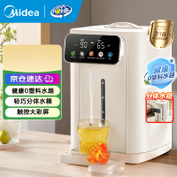 美的(Midea)小魔方电热水瓶 316L不锈钢电水瓶 5L大容量家用饮水机烧水壶[水箱可拆]SP50E-11FPro