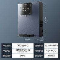 美的(Midea)家用净水器伴侣管线机升级真沸腾 6段控温 可出15℃冰水 壁挂式直饮机速热饮水机净饮机MG239-D