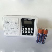 欣飞亚四六级听力收音机英语考试专用四级六级校园高考 白色收音机+送电池