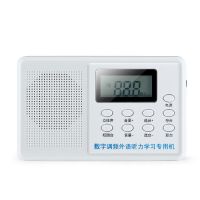 英语听力考试专用大学生收音机调频大学用六级4级6四六级四级46级 白色+电池