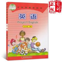 2022仁爱科普版初中九年级下册英语书课本教材 科普版九9年级英语 九年级下册英语仁爱版