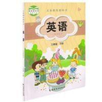 2021年福建版闽教版小学英语三年级下册书课本教材福建教育出版社 英语3三年级下册