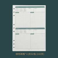 B5错题本活页可拆卸笔记本小学初中高中加厚空白网格学科纠错本子 [1本装]1本活页内芯