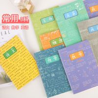 16k大号科目本课堂记事本高中初中生语数英学生分科英语笔记本子 A5 常用(语文/数学/英语)3本装