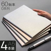 得力笔记本子简约高中大学生用ins风课堂b5文艺精致车缝线a5横线 4本装[赠5支优品中性笔] A5[盐系]40张/本