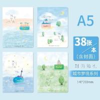 玛丽笔记本子A5简约B5大学生时尚车线本软面文化课堂横线记事本可 城市梦境 A5/36张/10本