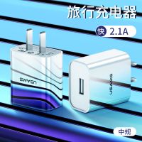 苹果充电器快充头数据线适用iPhone13/12/11/X/8/7/6ipad平板手机 [单头]2.1A单口输出/安全不