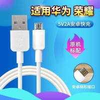 适用华为M3青春版平板充电器M3青春版手机数据线M3充电器快充电线 P34-快充线1条M3青春版专用