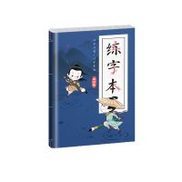 看图写话思维导图素材积累一二年级作文阅读理解专项训练课堂笔记 看图写话练字本