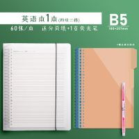 活页英语本笔记本子可拆卸加厚b5英文本小学生初中生高中生大学生 B5-中号 2本替芯[英语]