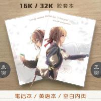 紫罗兰永恒花园 薇尔莉特 霍金斯基尔伯特 动漫笔记记事本 英语本 20款 A5 92页 笔记本15*20cm