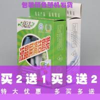 洁立得笔记本电脑3件套装晶电视屏幕清洁手机平板单反相机清 纸盒亮洁