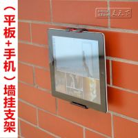 ipad平板电脑手机支架浴室厨房菜谱墙挂墙上墙面壁挂餐厅餐桌 B 墙挂平板通用粘贴(白色)