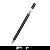 亿凡客 剪映专用二合一电容笔触屏笔苹果安卓手机平板通用 黑色二合一(粗头+圆盘)