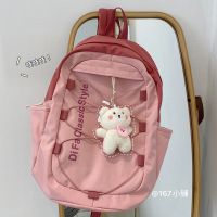 初中书包女ins高颜值中学生高中生大容量背包大学校园抽绳双肩包 粉色 单包无挂件[关注]