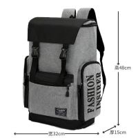 双肩包男韩版潮流休闲旅行包高中生大学生书包时尚男士大容量背包 灰色[单包]