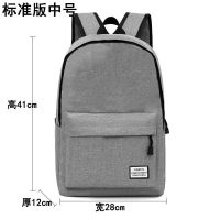 休闲书包男帆布简约双肩包男韩版背包男潮大容量中学生书包旅行包 灰色标准版中号[不能充电听歌] 单包[无]
