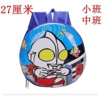 赛罗泽塔迪迦欧布奥特曼书包男幼儿园男童男孩儿童宝宝3-5岁背包 27厘米