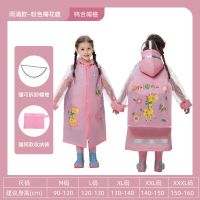 儿童雨衣男童女童小学生小童宝宝雨披幼儿园小孩大童带书包位恐龙 双帽檐-粉色梅花鹿(送收纳袋) XL码适合125-135身