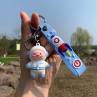 可爱小猪太空人宇航员钥匙扣女可爱车钥匙链挂件情侣书包挂饰品 [猪猪太空人]蓝色