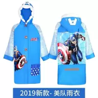迪士尼儿童雨衣蜘蛛侠男童幼儿园宝宝防水带书包位雨披学生雨衣 美国队长雨衣 S