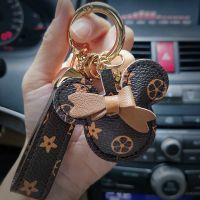 汽车钥匙扣挂件皮质创意小熊钥匙环链个性书包饰品挂件情侣小礼物 花咖MQ+钥匙绳