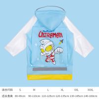 奥特曼联名儿童雨衣男童小童全身长款女童幼儿园带书包位宝宝防水 蓝色艾斯奥特曼 M码