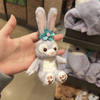星黛露挂件雪莉玫书包毛绒挂饰可爱情侣史黛拉兔子钥匙扣DIY礼物 [12cm]坐姿史黛拉