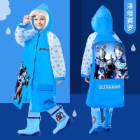 奥特曼儿童雨衣男童小学生幼儿园宝宝小孩带书包位防水上学衣雨披 泽塔赛罗[加厚+檐+书包位+收纳袋] S