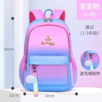 小学生书包女孩一二三到六年级新款可爱公主儿童背包减负超轻防水 渐变蓝粉大号(仅送吊坠)