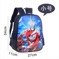奥特曼幼儿园书包小学生男女儿童防水轻便1-3-6年级2减负4背包5岁 高斯 幼儿园(3-6岁)
