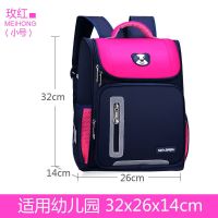 迪士尼书包小学生男女一二三四到六年级护脊减负6-12岁儿童可印字 小熊 玫红[幼儿园]