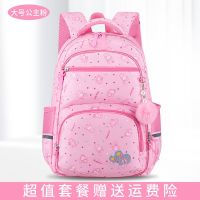 儿童书包小学生一二三六年级女孩减负护脊冰箱包大容量防水双肩包 冰箱包-粉色小号[1-2年级] [单书包]