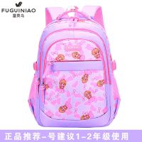 富贵鸟小学生书包女孩1-2-3-6年级儿童减负超护脊防泼水双肩背包 [HSB-紫色-小号 -1-2年级] [单书包 -