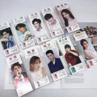 偏偏宠爱偷偷藏不住竹已藤萝为枝 青春文学都市校园言情小说书籍 偏偏宠爱周边