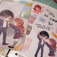 他最野了正版 小说上下册全套周边人气作家曲小蛐著超甜言情小说 周边4明信片+1婚书+1立卡+护书袋