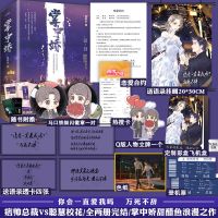 随机签名 掌中娇(全2册)甜醋鱼著娱乐圈甜宠言情青春小说锦瑟闻香[60天内发货]