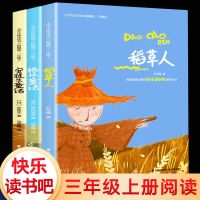 纳尼亚传奇全集7册中文版书籍正版四五六年级小学生课外阅读小说 快乐读书吧三年级上册阅读