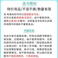 正版特价任选4本 编辑大人有点甜青春甜宠言情小说爱情小说虐文书 任选4本(默认随机发4本)