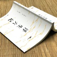 汪曾祺散文浮生六记正版人间草木初高中生必读作品小说文学类书籍 浮生六记196页