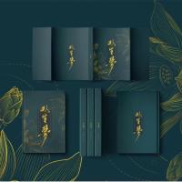 文轩祺鑫翔霖同人/时久/离港来山/婚姻/ 购小卡 明信片9张 购书签