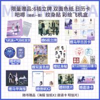 正版一万次心动6完结篇一路烦花原名夫人你马甲又掉了言情小说[60天内发货] 一万次心动6(买1送12)