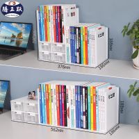 腾正跃学生宿舍桌面透明抽屉书本资料分类置物架书籍分类收纳盒 象牙白 186*190*188mm