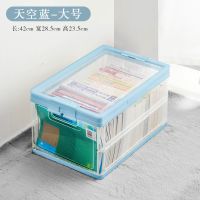 可折叠透明收纳箱书箱教室用学生装书本收纳盒储物放书籍整理神器 静谧蓝 普通款大号[适合玩具/零食/杂物等]
